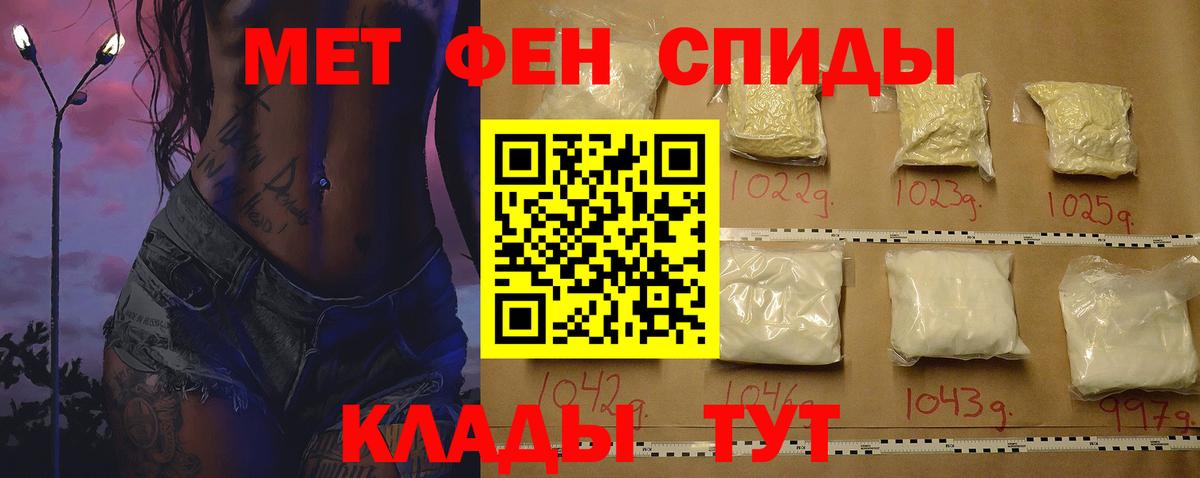 Большой Камень  АМФ  Вход с VPN  АМФ VHQ 