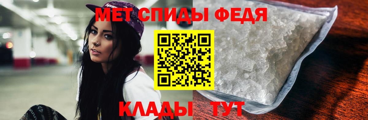 АМФ Розовый Большой Камень