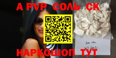 mdpv Аргун