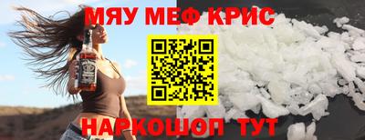ALPHA PVP Апшеронск