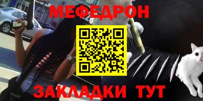 mdpv Аргун