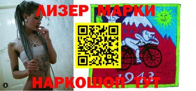 ALPHA PVP Апшеронск