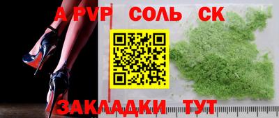 mdpv Аргун