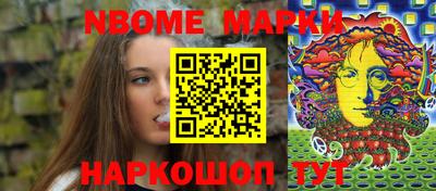 ALPHA PVP Апшеронск
