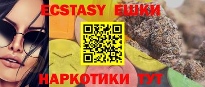 ALPHA PVP Апшеронск