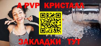 mdpv Аргун