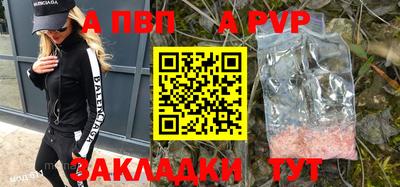 дмт Апрелевка