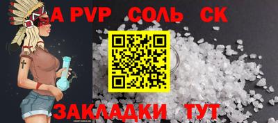 mdpv Аргун