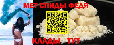 mdpv Аргун