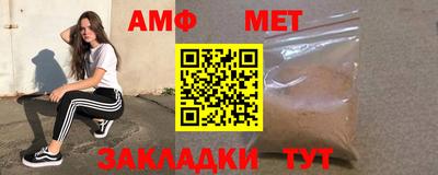 ALPHA PVP Апшеронск