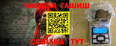 ALPHA PVP Апшеронск