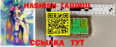 ALPHA PVP Апшеронск