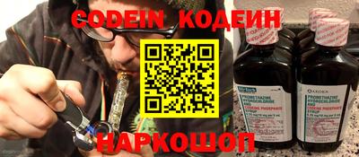 ALPHA PVP Апшеронск
