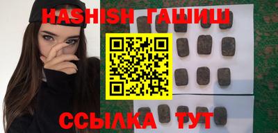 ALPHA PVP Апшеронск