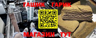 ALPHA PVP Апшеронск
