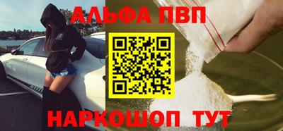 mdpv Аргун