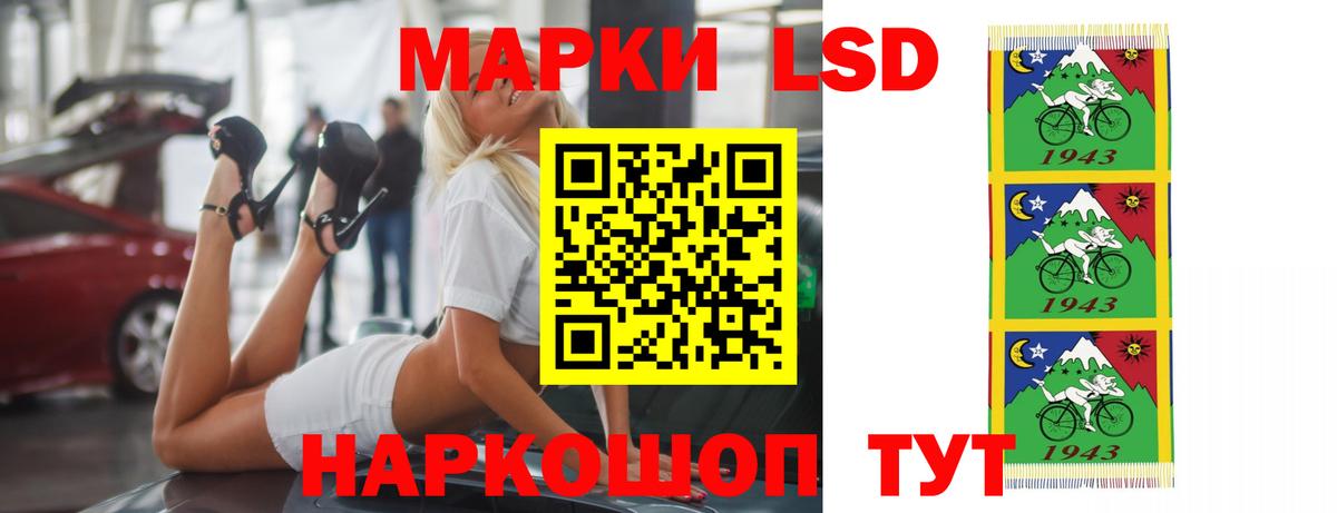 Лсд 25 экстази ecstasy Большой Камень