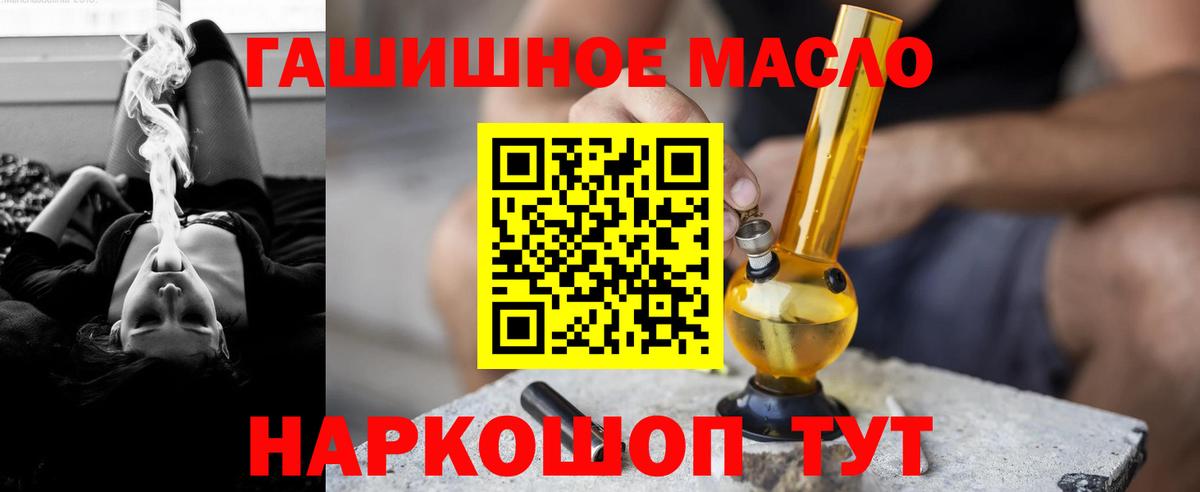 ТГК концентрат Большой Камень