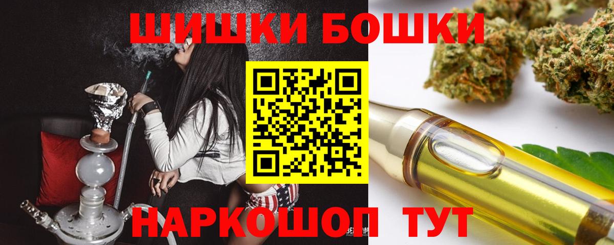 Бошки марихуана индика  Вход с VPN  Канабис конопля  Каннабис VHQ  Марихуана AK-47  Большой Камень 