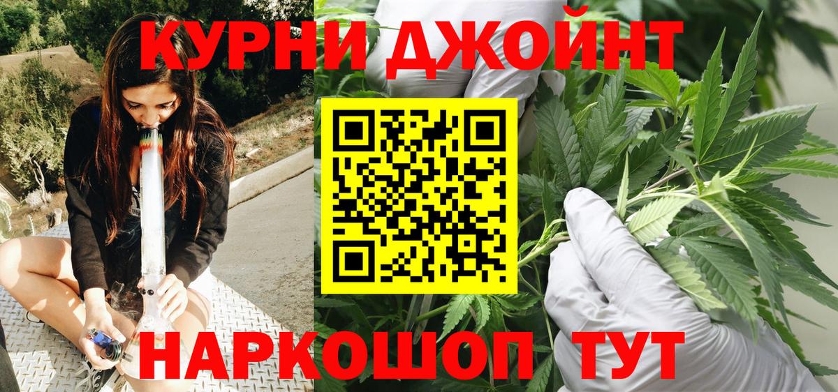 МЕФ Большой Камень